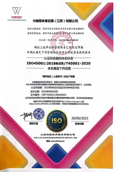 职业健康_副本